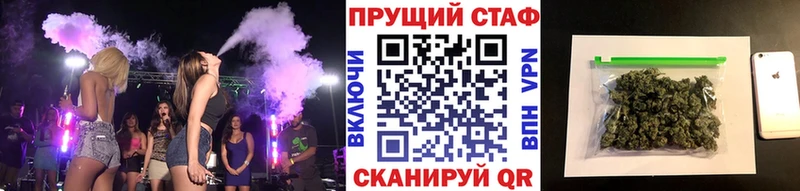 Купить наркоту Барабинск Канабис COCAIN A-PVP ГАШ