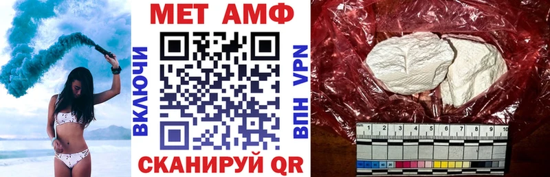 где купить наркоту  мега зеркало  Amphetamine Premium  Барабинск 