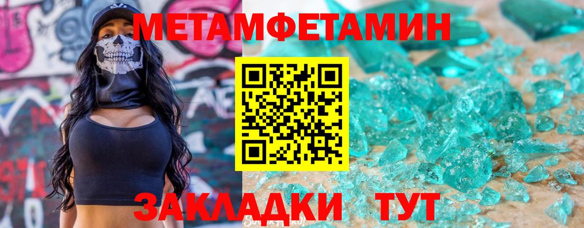 АМФ Premium Барабинск