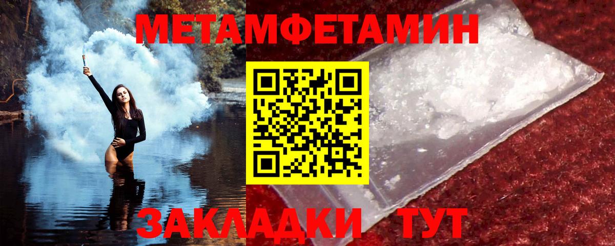 АМФ Premium  АМФЕТАМИН  Барабинск  Вход с VPN 