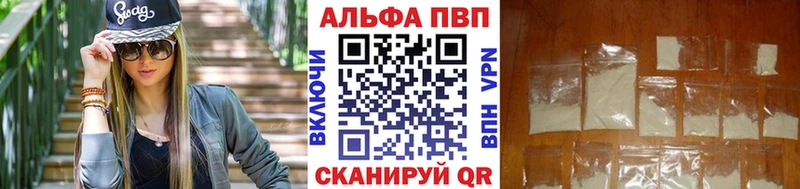 Alfa_PVP СК КРИС  Барабинск 