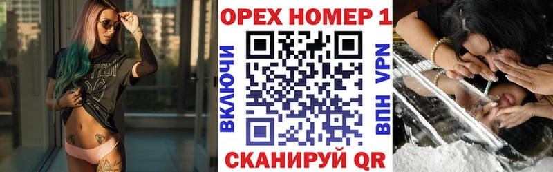 Кокаин Перу  Барабинск 
