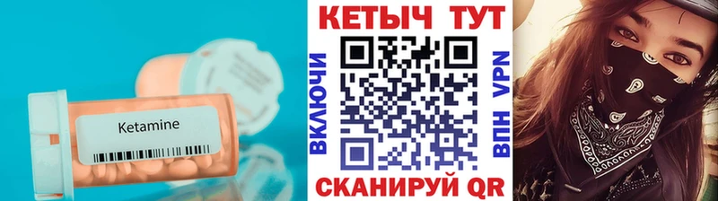Кетамин VHQ  kraken рабочий сайт  Барабинск  купить  