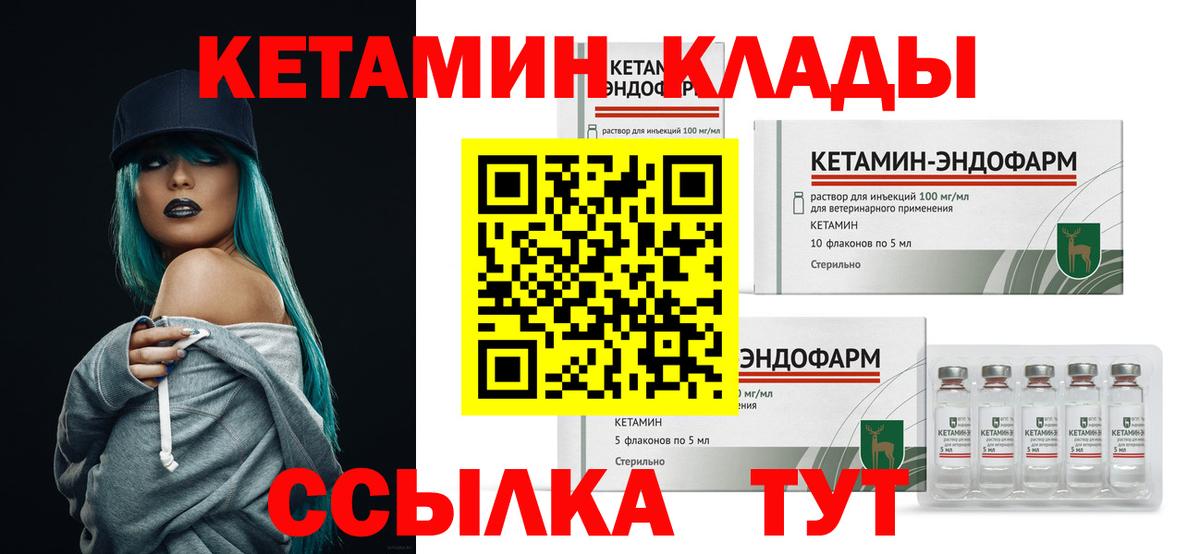 Каннабис Барабинск