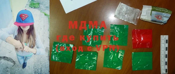 кокаин перу Балахна