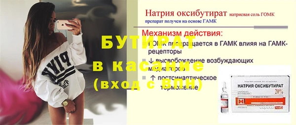 амфетамин Балабаново