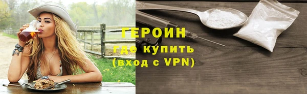 кокаин Баксан