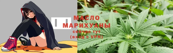 амфетамин Балабаново