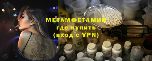 кокаин перу Балахна