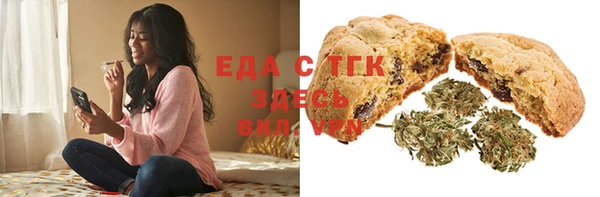 амфетамин Балабаново