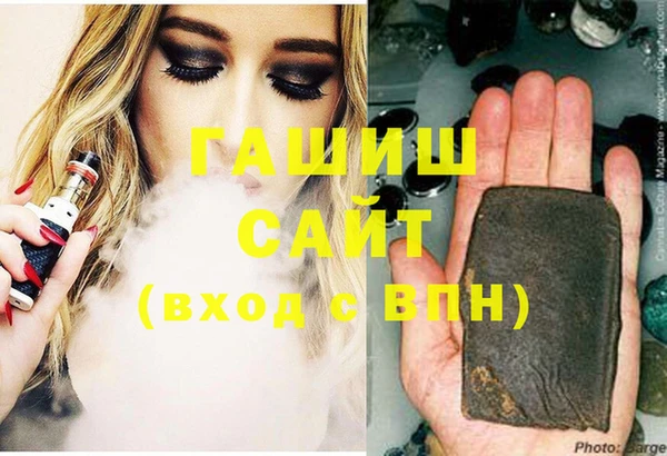 амфетамин Балабаново