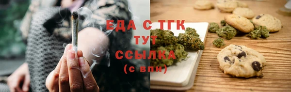 амфетамин Балабаново