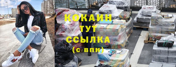 кокаин Баксан