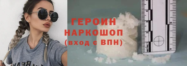 амфетамин Балабаново