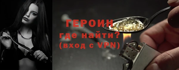амфетамин Балабаново