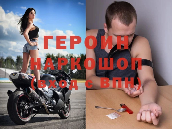 амфетамин Балабаново