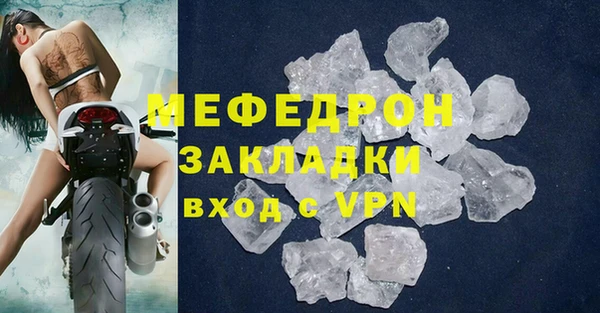кокаин перу Балахна