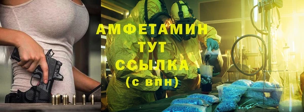 амфетамин Балабаново