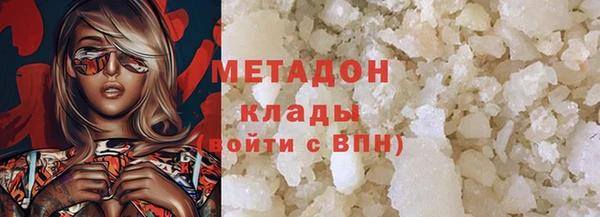 амфетамин Балабаново