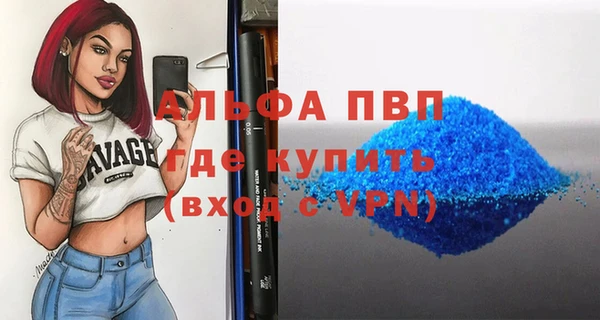 кокаин Баксан