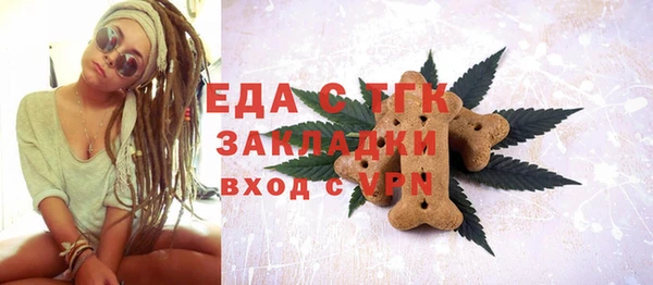 амфетамин Балабаново