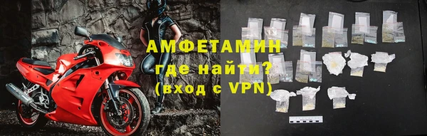 амфетамин Балабаново
