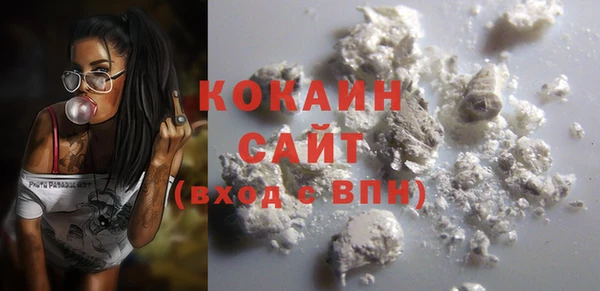 кокаин перу Балахна
