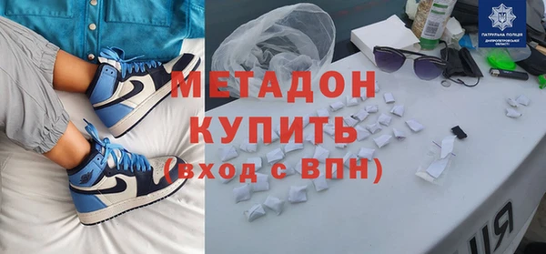 амфетамин Балабаново