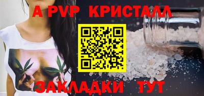 мет Боровичи