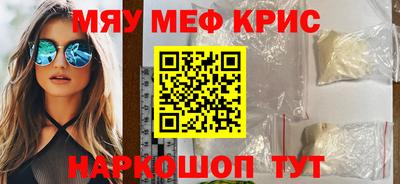 марки nbome Братск