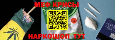 мет Боровичи