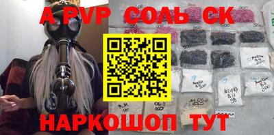марки nbome Братск