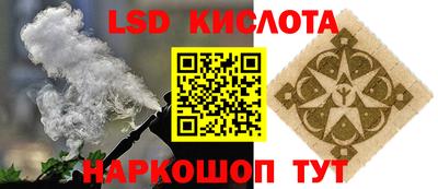 марки nbome Братск