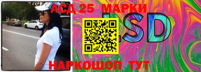 марки nbome Братск