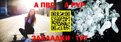 метадон Брянск