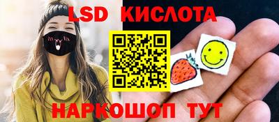 марки nbome Братск