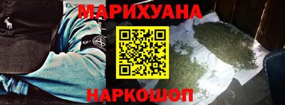 марки nbome Братск