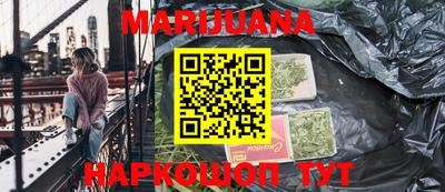 марки nbome Братск