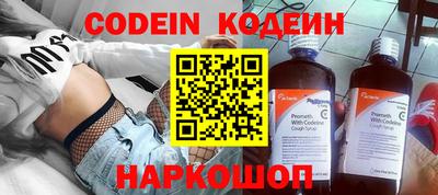 винт Химки