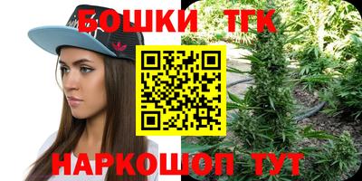мет Боровичи