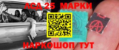 марки nbome Братск