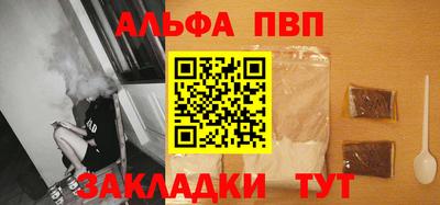 мет Боровичи