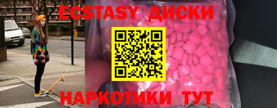 мет Боровичи