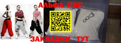 марки nbome Братск