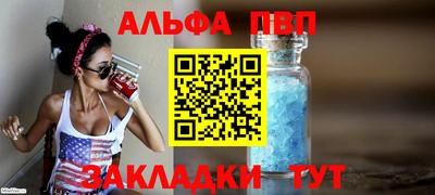 метадон Брянск