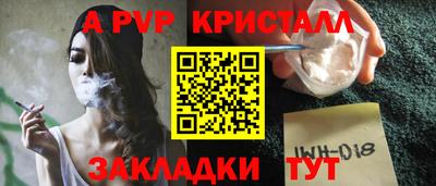 мет Боровичи