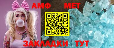 метадон Брянск