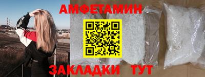 марки nbome Братск