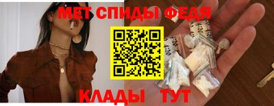 мет Боровичи
