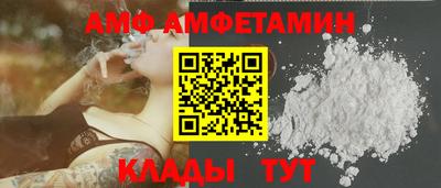 мет Боровичи